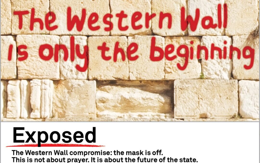 CJV and Am Echad Publish Full-Page Ads Exposing Broader Agenda Behind Western Wall Campaign